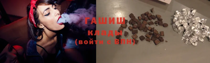 Гашиш Изолятор  Кадников 