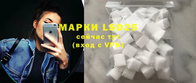 LSD-25 экстази ecstasy  МЕГА ССЫЛКА  Кадников 