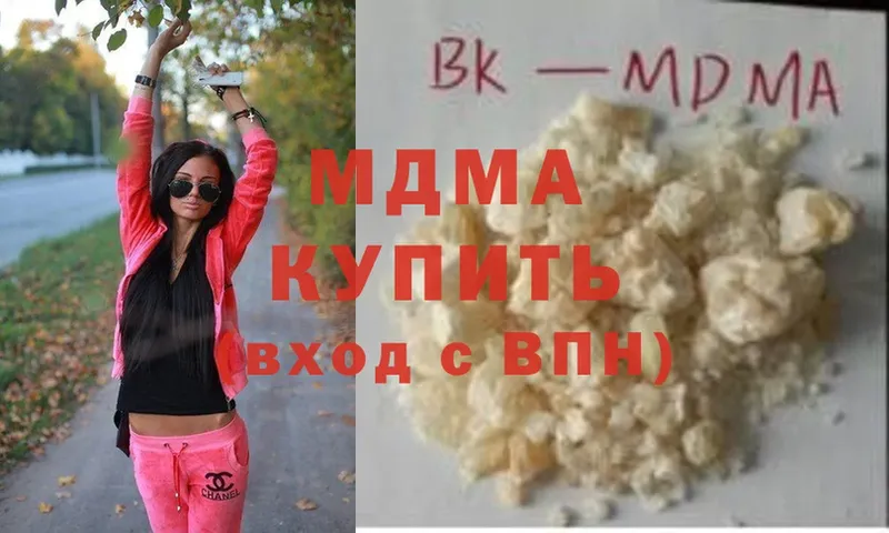 кракен tor  купить закладку  Кадников  MDMA молли 